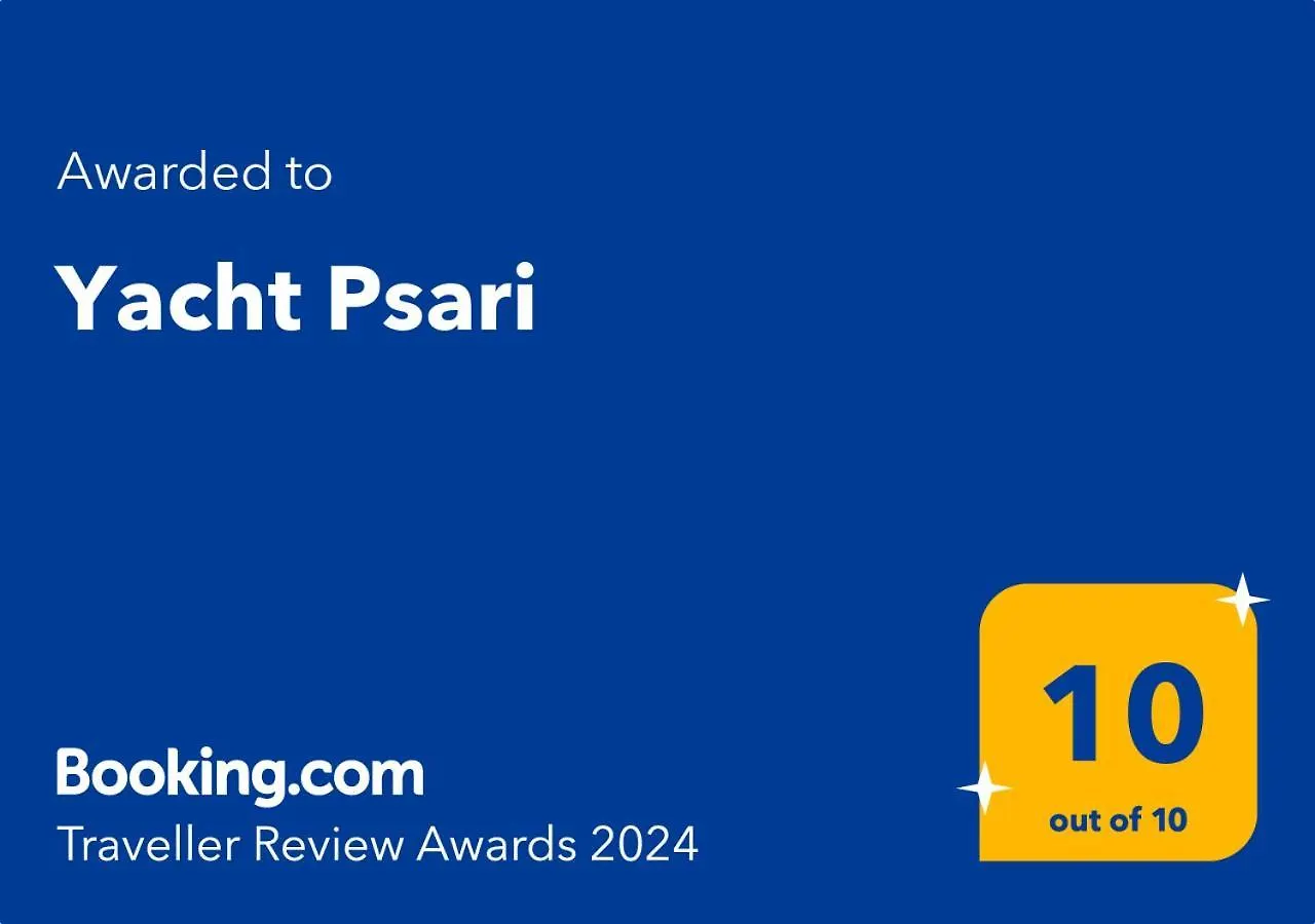 فندق Yacht Psari سالونيك
